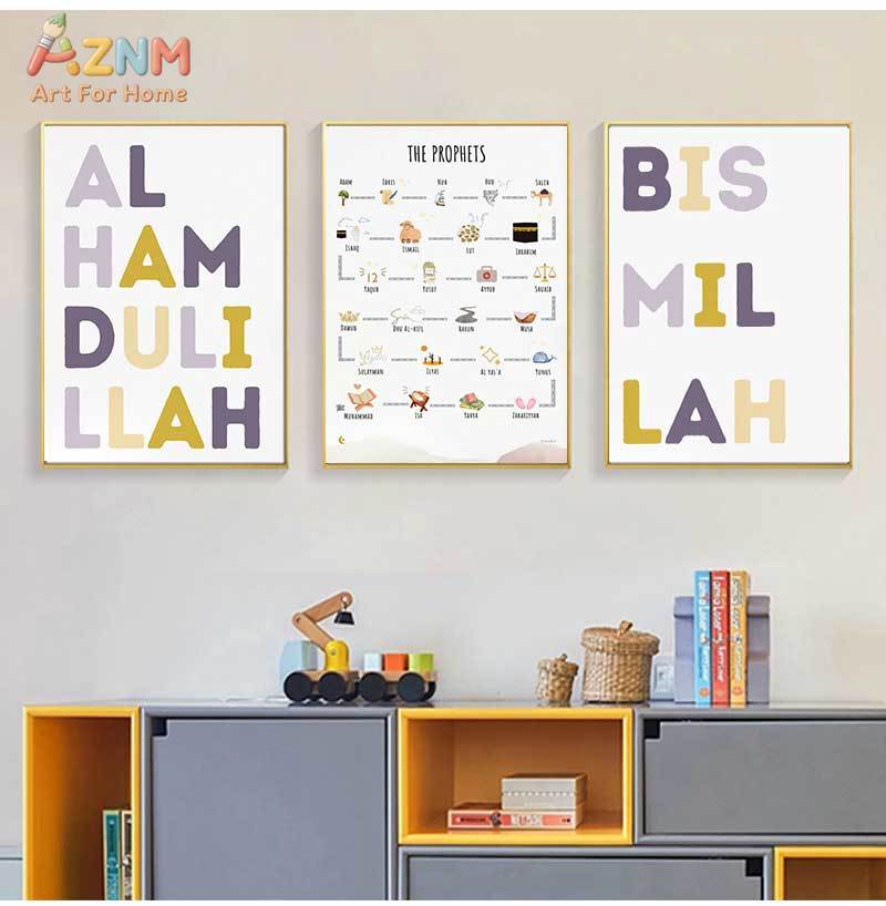 Islamische Propheten Arabische – Baby Nursery Prints Bewertung und Preis